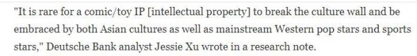 杠杆策略 中国这款潮玩火遍全球 外媒分析它为啥让人如此“上头”